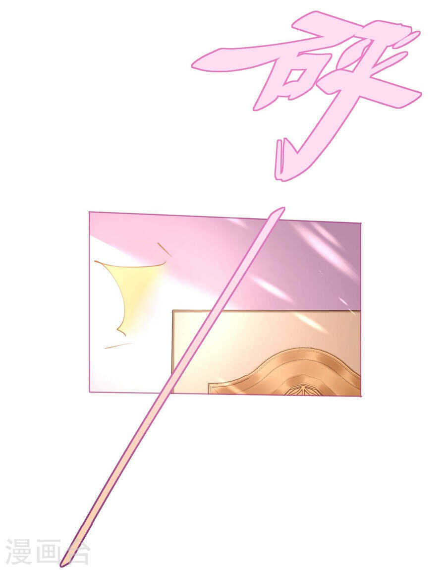 第64话 甜蜜的痛苦啊-第65话