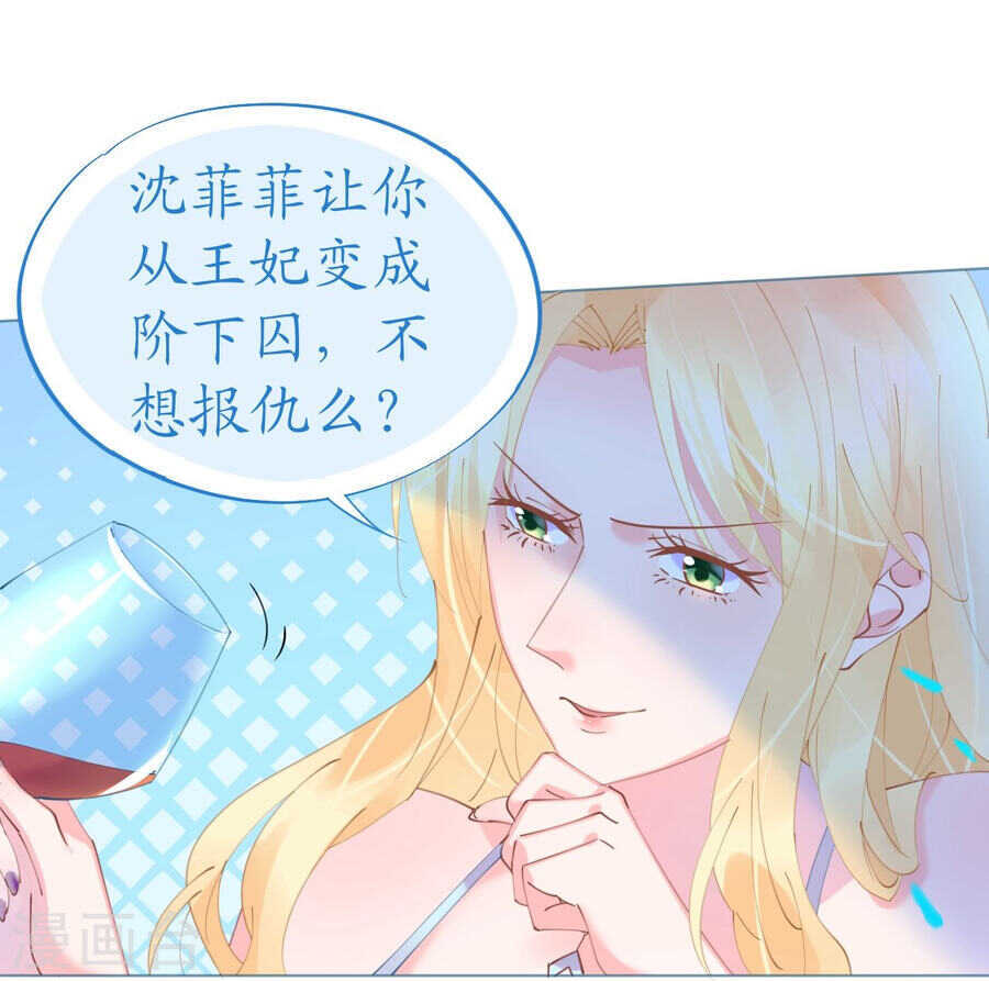 第64话 甜蜜的痛苦啊-第65话