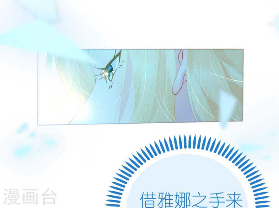 第64话 甜蜜的痛苦啊-第65话