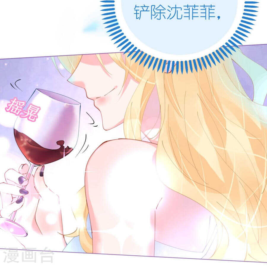 第64话 甜蜜的痛苦啊-第65话