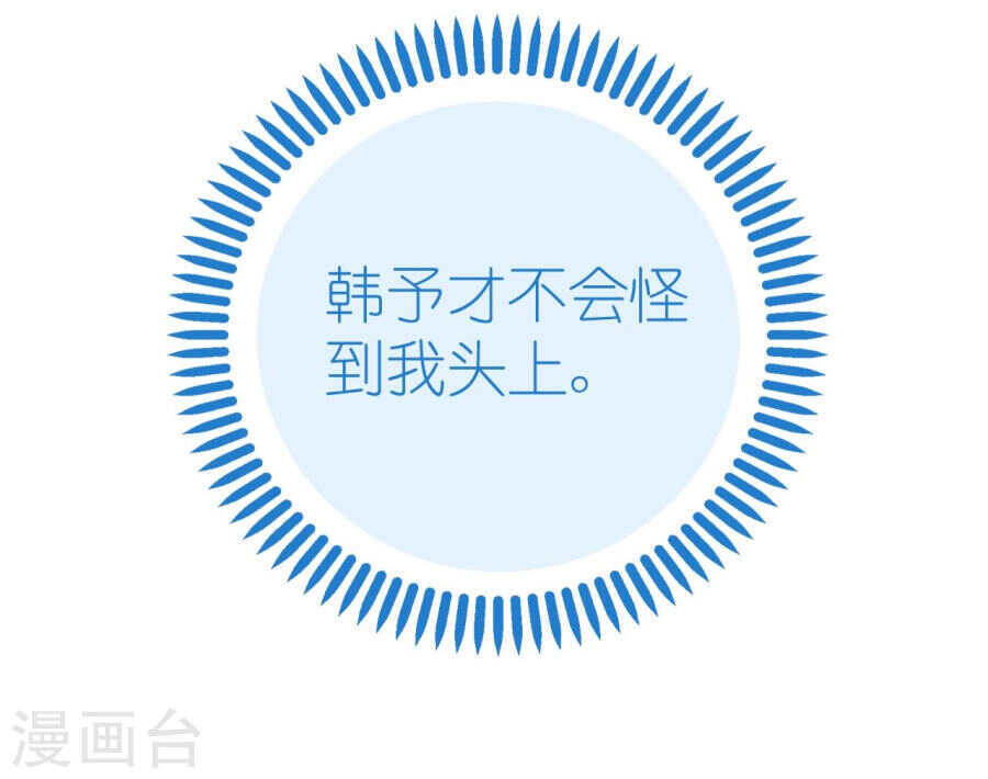 第64话 甜蜜的痛苦啊-第65话