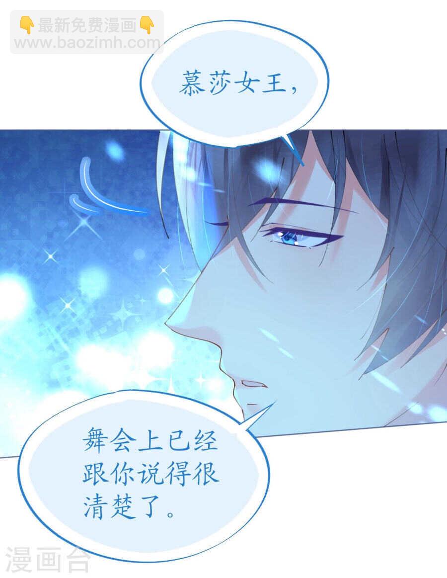 第64话 甜蜜的痛苦啊-第65话