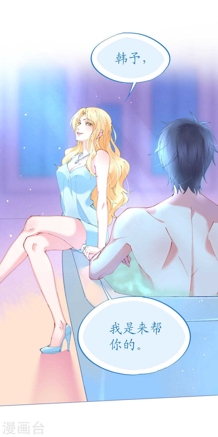 第64话 甜蜜的痛苦啊-第65话