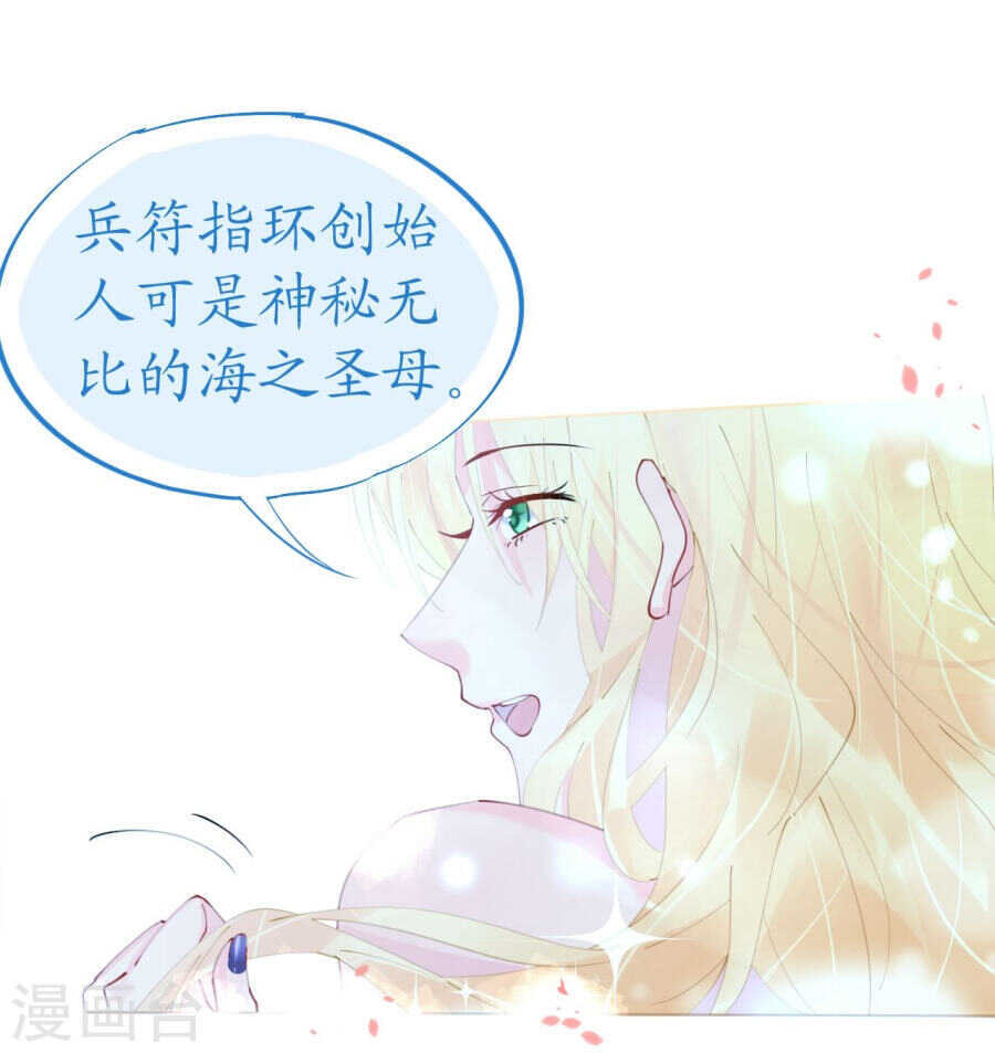 第64话 甜蜜的痛苦啊-第65话