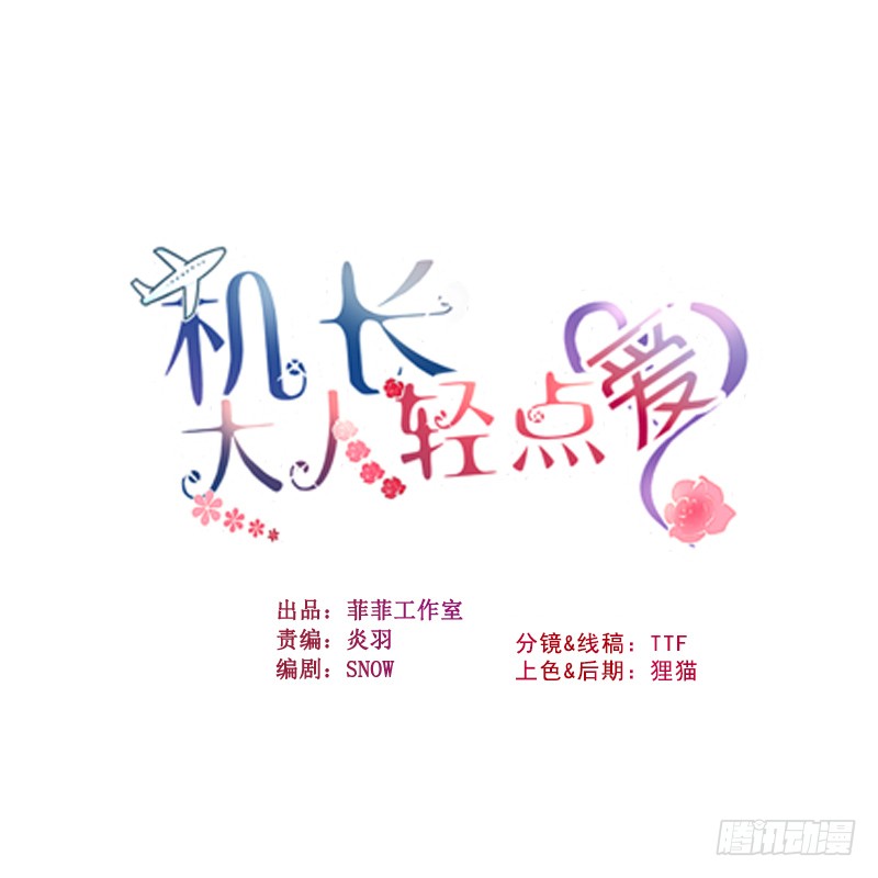 第69话 香缇国火山冒险(1/4)-第71话