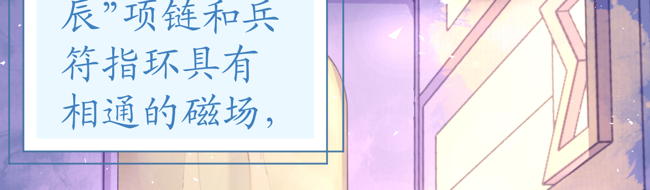 第69话 香缇国火山冒险(1/4)-第71话