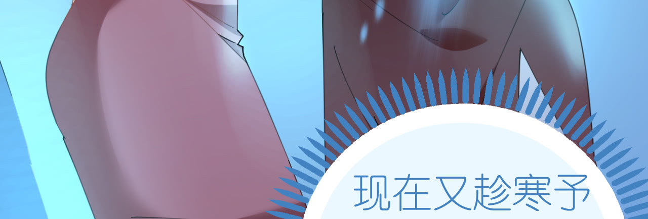第73话 引蛇出洞(1/4)-第75话