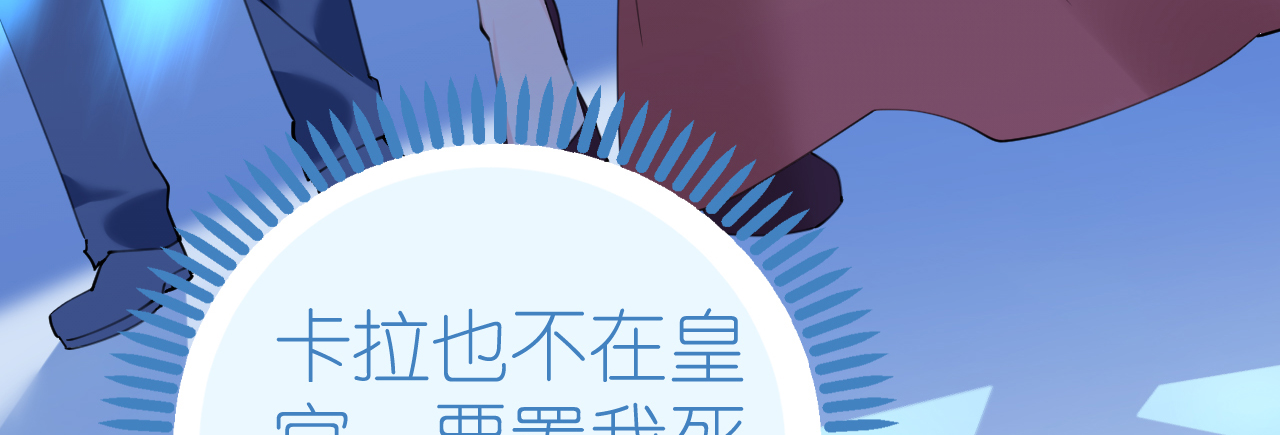 第73话 引蛇出洞(1/4)-第75话
