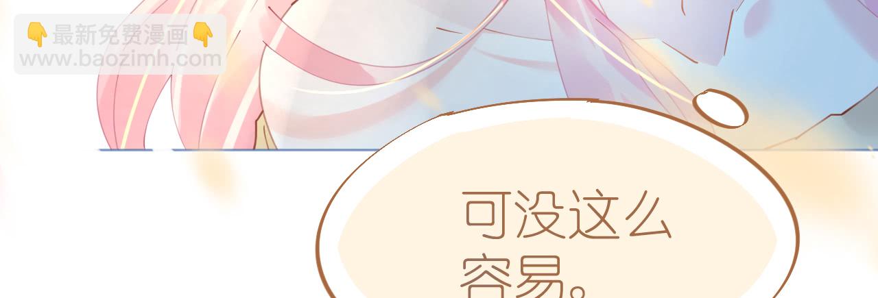 第73话 引蛇出洞(1/4)-第75话