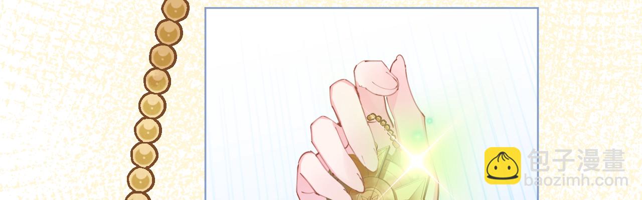 第73话 引蛇出洞(1/4)-第75话