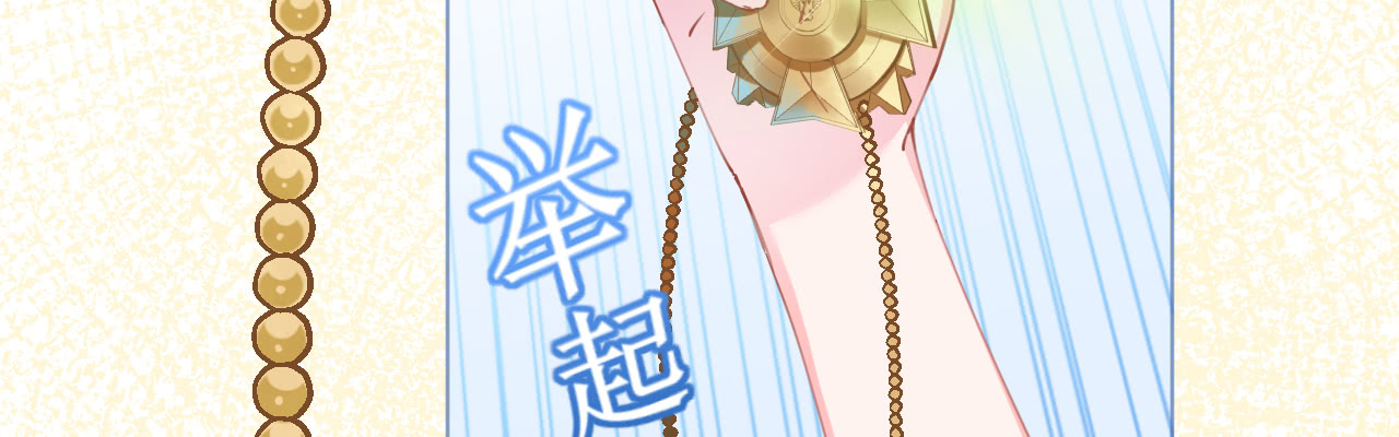 第73话 引蛇出洞(1/4)-第75话