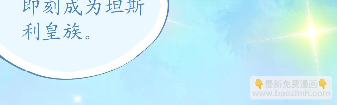 第73话 引蛇出洞(1/4)-第75话