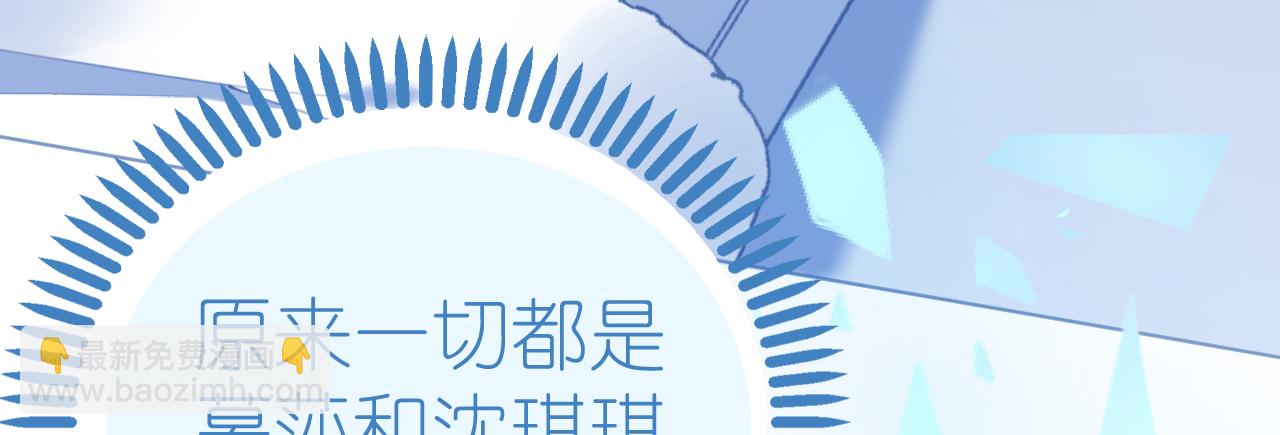 第73话 引蛇出洞(1/4)-第75话