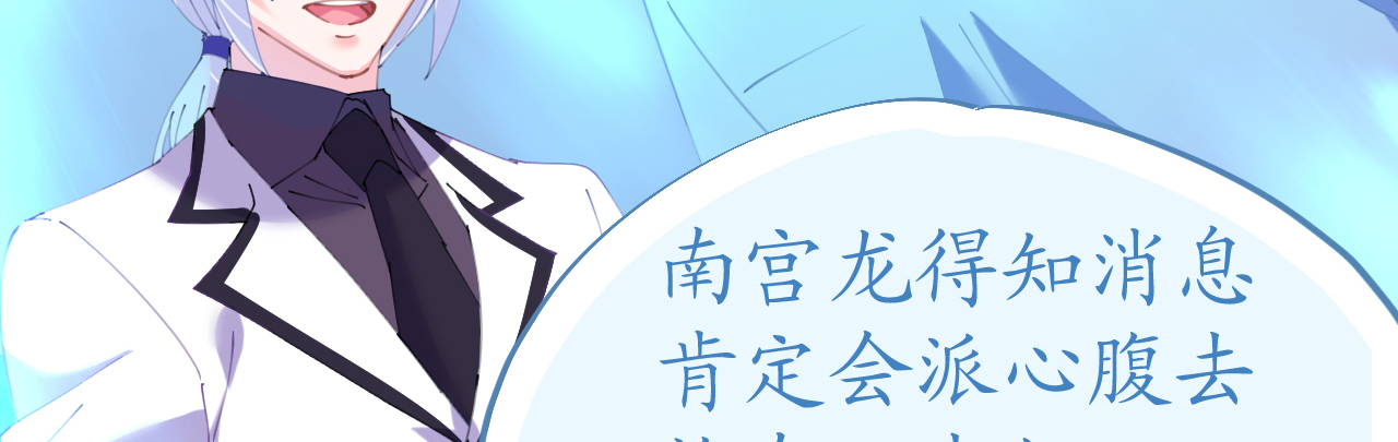 第75话 俊俏少年美如画(1/3)-第77话