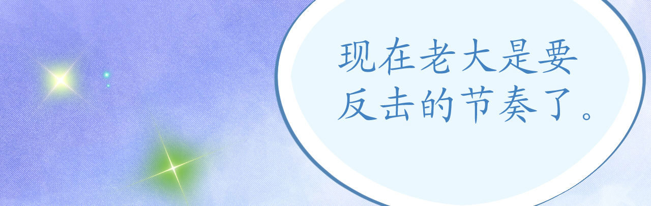 第75话 俊俏少年美如画(1/3)-第77话