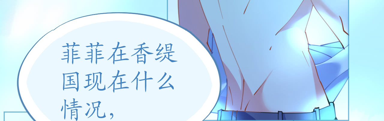 第75话 俊俏少年美如画(1/3)-第77话
