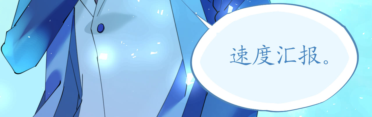 第75话 俊俏少年美如画(1/3)-第77话