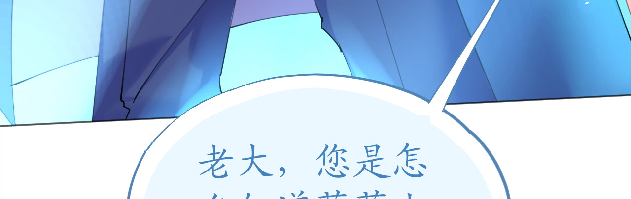 第75话 俊俏少年美如画(1/3)-第77话