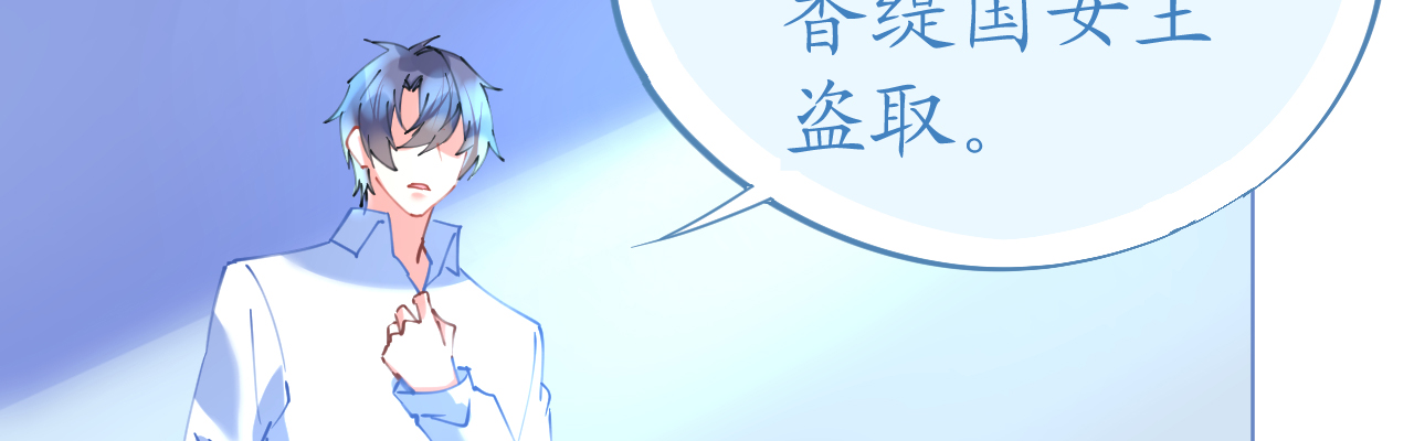 第75话 俊俏少年美如画(1/3)-第77话