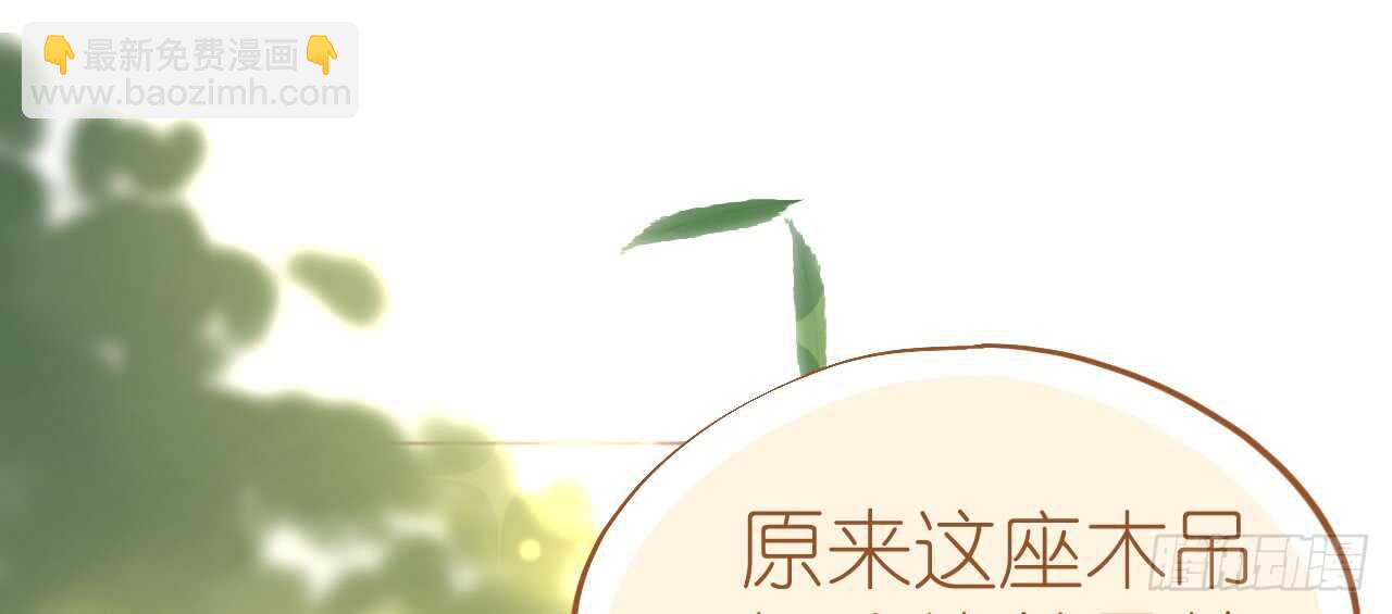 第77话盛宴风起云涌(1/4)-第79话