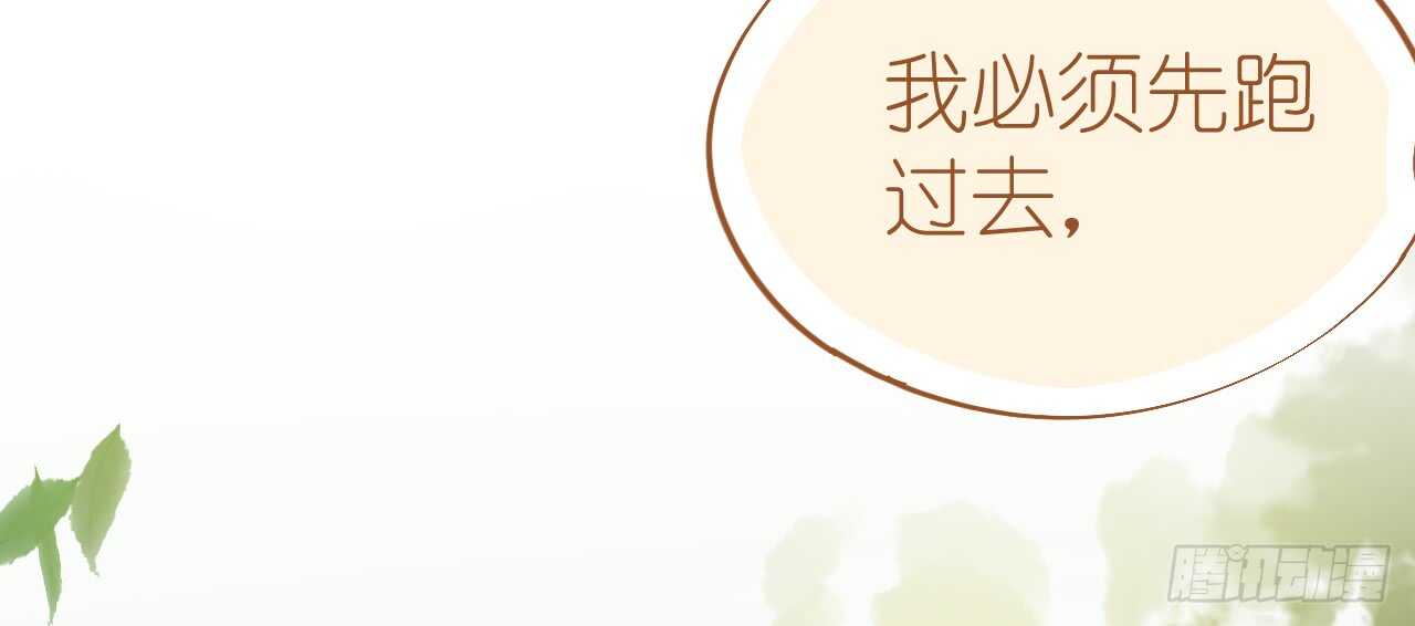 第77话盛宴风起云涌(1/4)-第79话