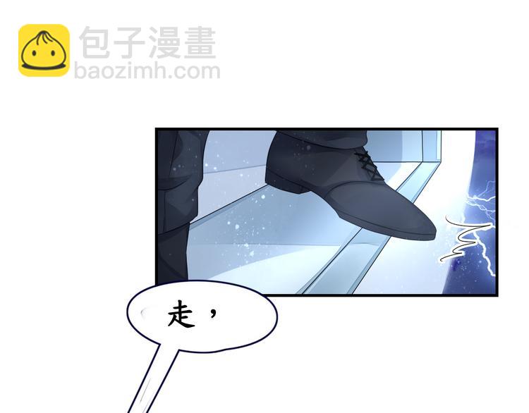 第9话  高空一吻好羞羞-第9话