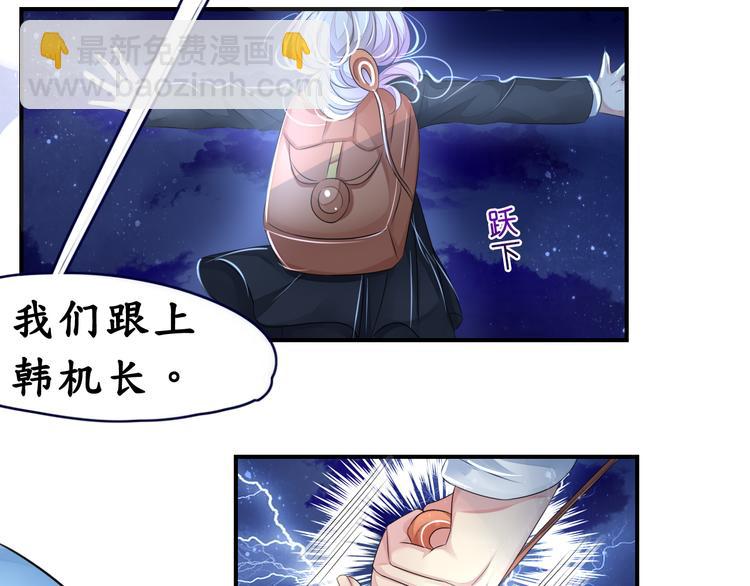 第9话  高空一吻好羞羞-第9话