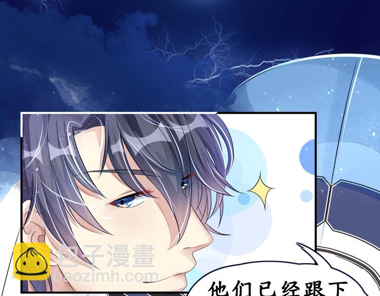 第9话  高空一吻好羞羞-第9话
