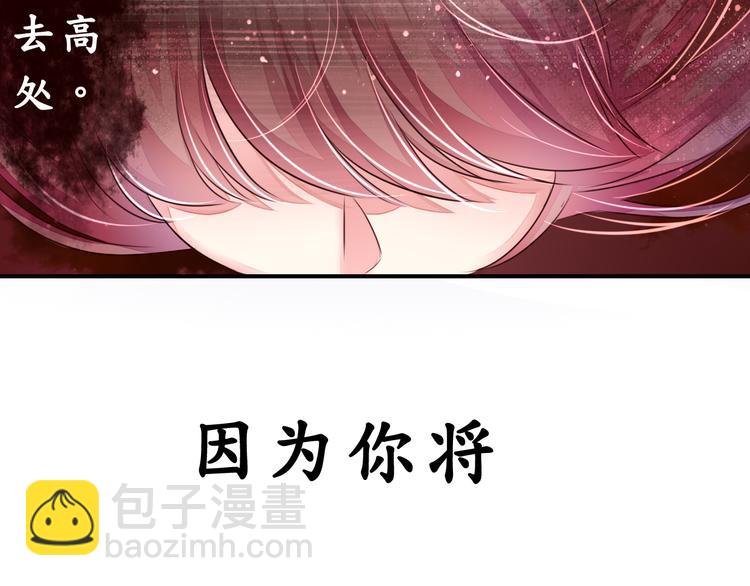 第9话  高空一吻好羞羞-第9话