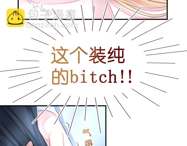 第9话  高空一吻好羞羞-第9话