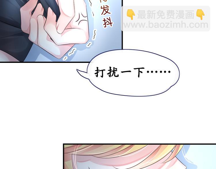 第9话  高空一吻好羞羞-第9话