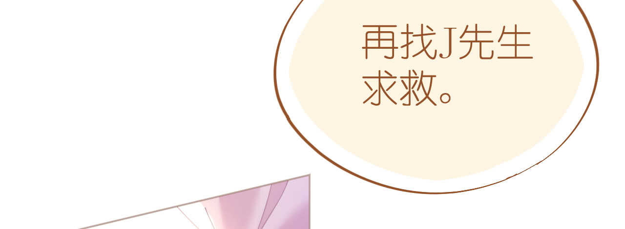 第79话 最重要的是爱你(1/4)-第81话