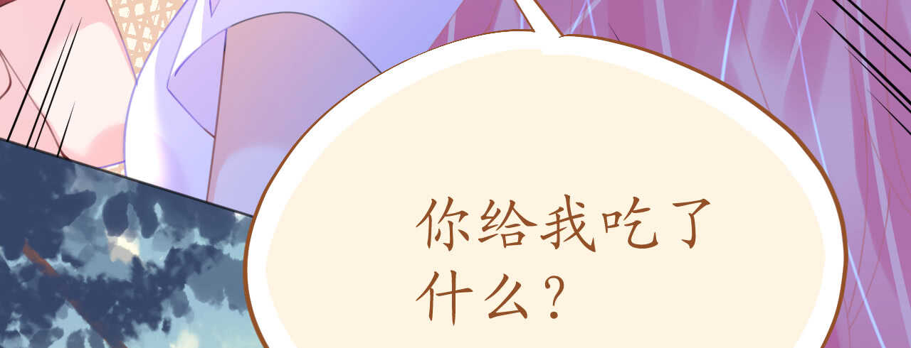 第79话 最重要的是爱你(1/4)-第81话