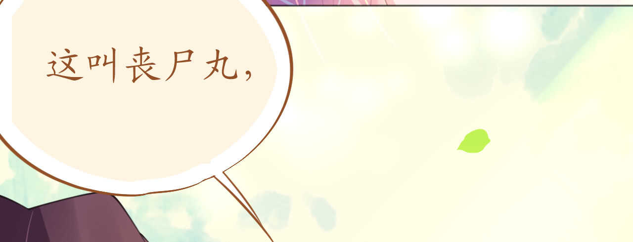 第79话 最重要的是爱你(1/4)-第81话
