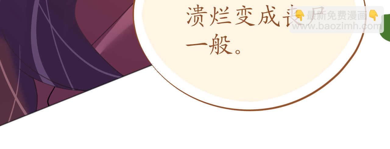 第79话 最重要的是爱你(1/4)-第81话