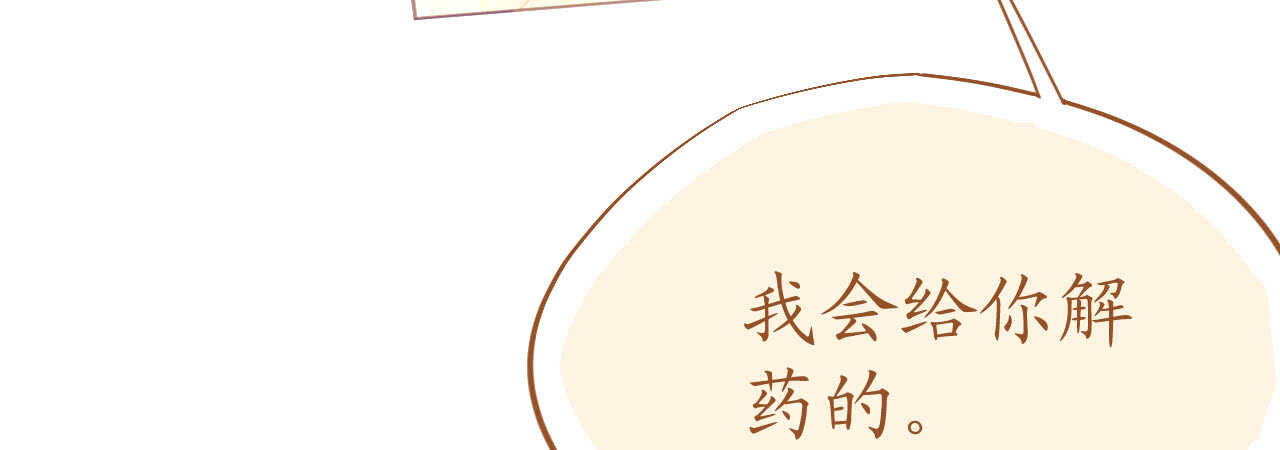 第79话 最重要的是爱你(1/4)-第81话
