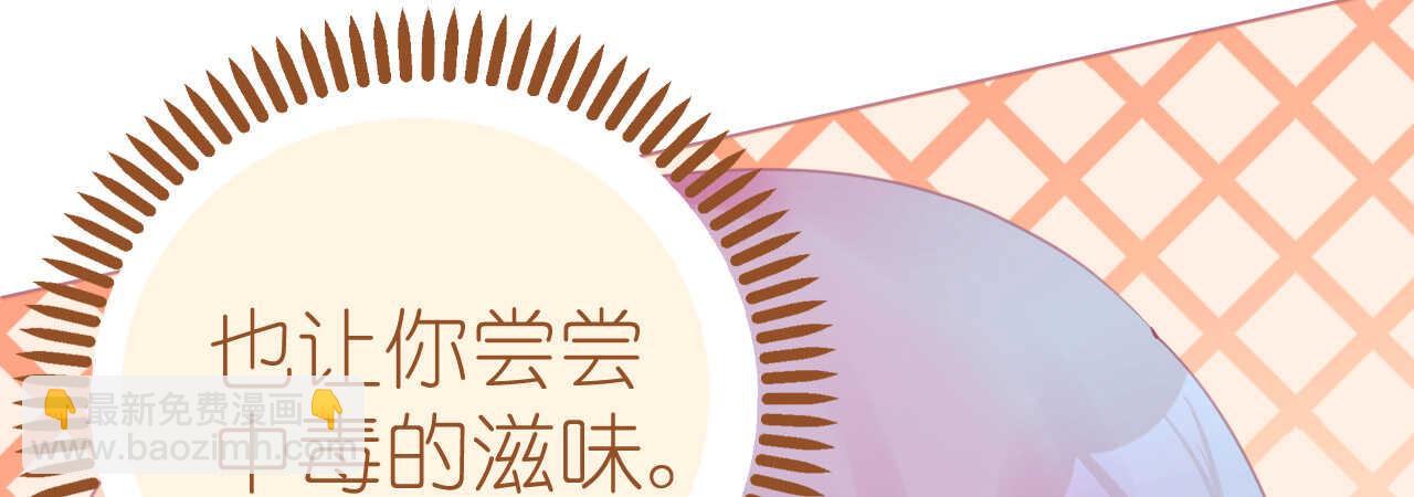 第79话 最重要的是爱你(1/4)-第81话