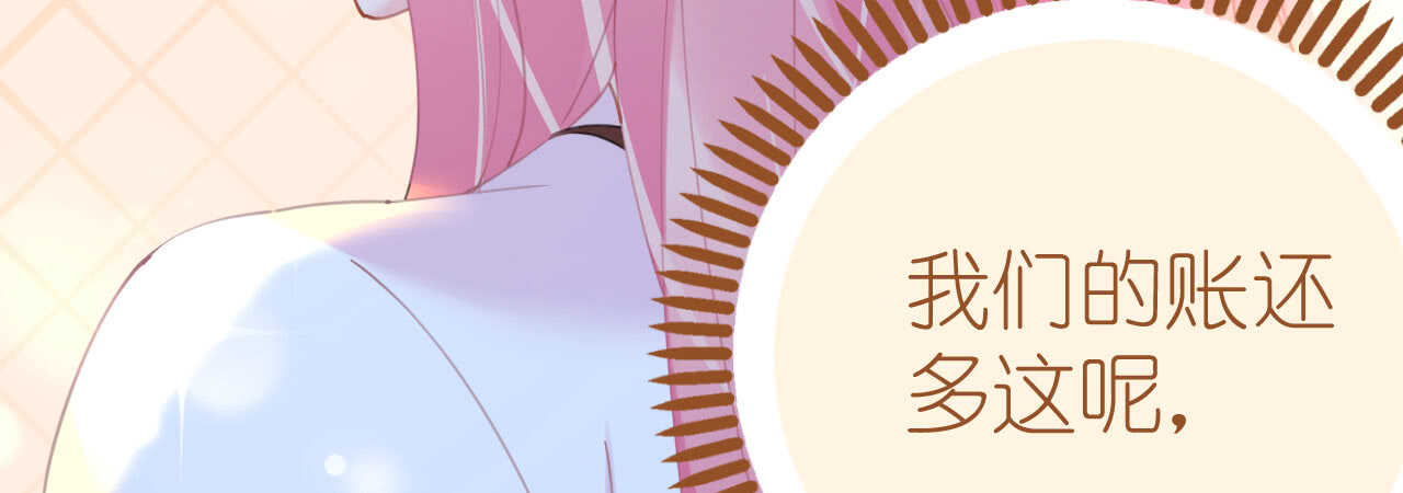 第79话 最重要的是爱你(1/4)-第81话