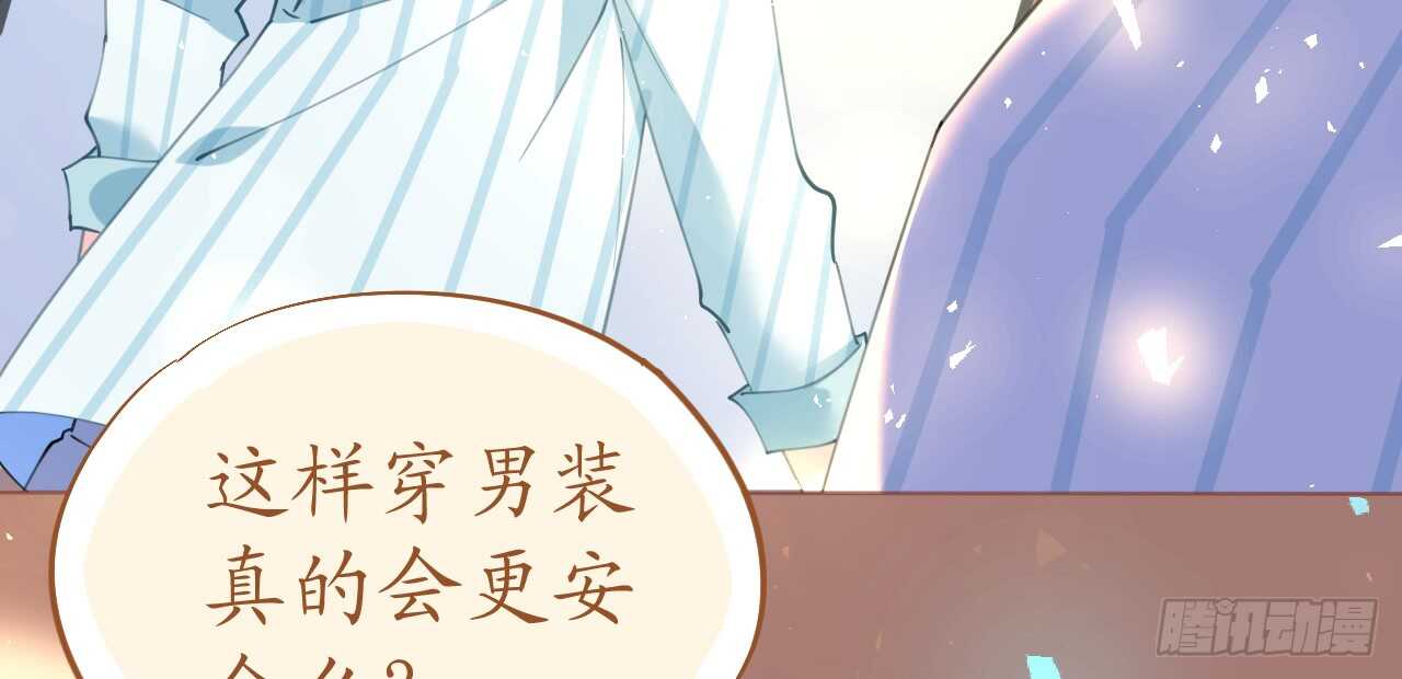 第81话 一击反杀(1/3)-第83话