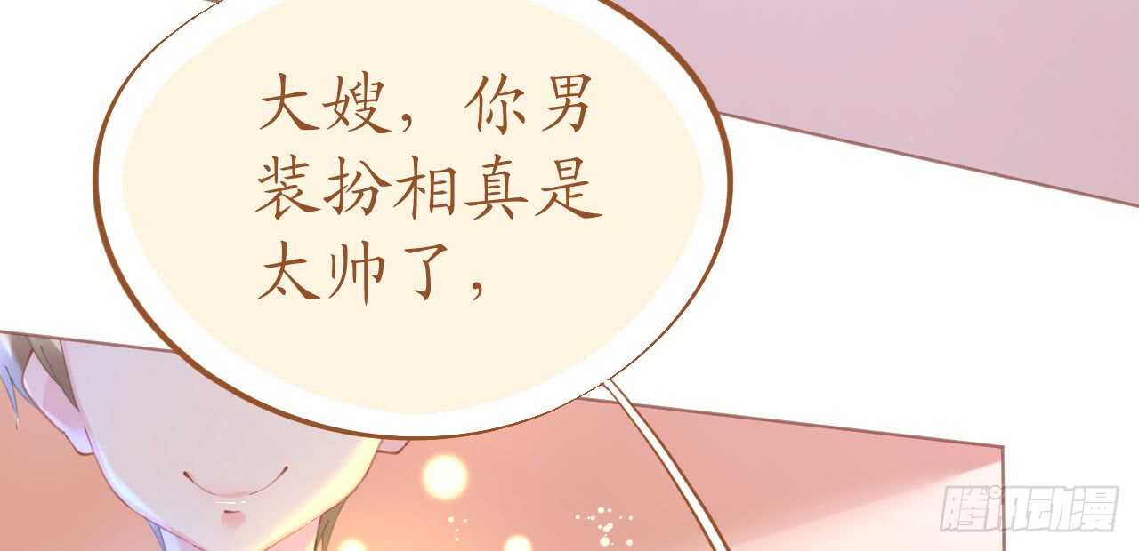 第81话 一击反杀(1/3)-第83话