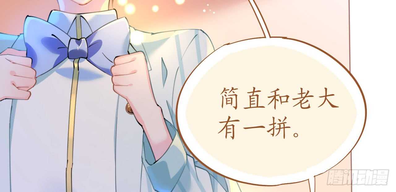第81话 一击反杀(1/3)-第83话