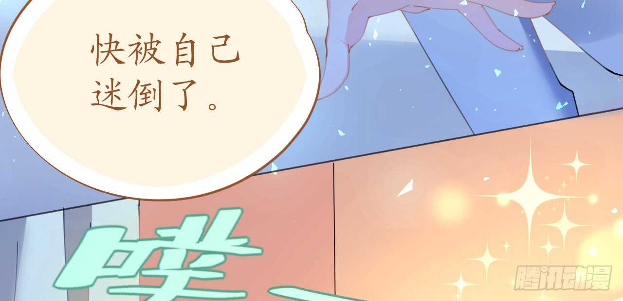 第81话 一击反杀(1/3)-第83话
