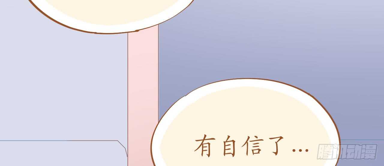 第81话 一击反杀(1/3)-第83话