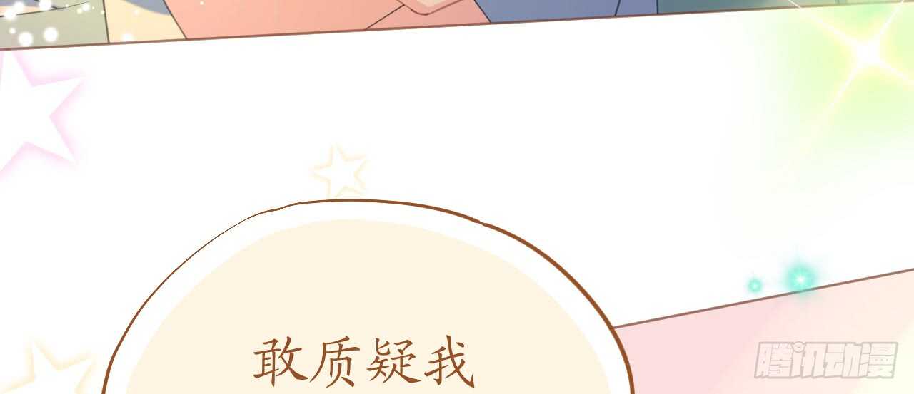 第81话 一击反杀(1/3)-第83话
