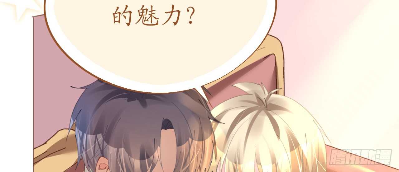 第81话 一击反杀(1/3)-第83话