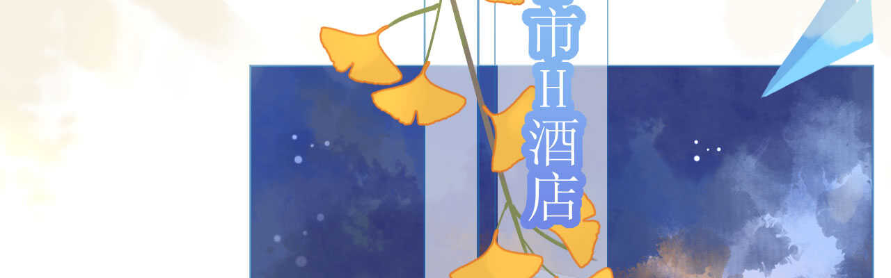 第83话行迹败露(1/4)-第85话
