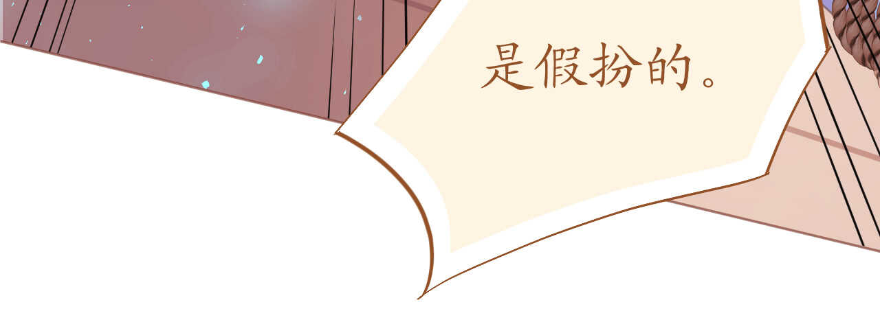 第84话 如太阳般闪耀(1/4)-第87话