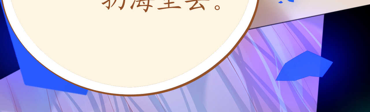 第84话 如太阳般闪耀(1/4)-第87话
