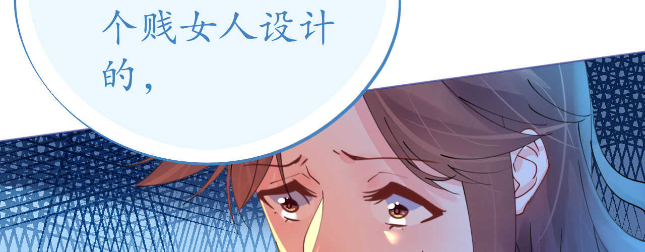 第86话 神秘相亲宴(1/4)-第89话
