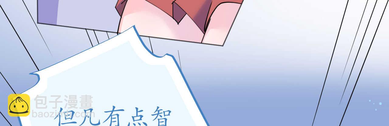 第86话 神秘相亲宴(1/4)-第89话